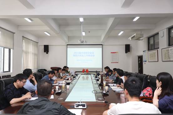 说明: D:\宣传部\挂网\2022\3200威尼斯vip（喀斯特研究院）党委召开2022届本硕博毕业生就业工作推进会6.1\图片.jpg