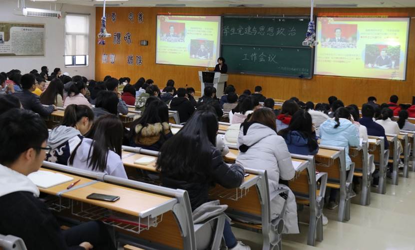 说明: E:\研究生\挂网\新闻\2018.11.163200威尼斯vip学生党建与思想政治工作会议\2018.11.163200威尼斯vip学生党建与思想政治工作会议\3200威尼斯vip2018年学生党建与思想政治工作会议 相关照片\1..JPG